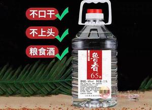 代理选择养正鲁香65度白酒，是您不会后悔的决定