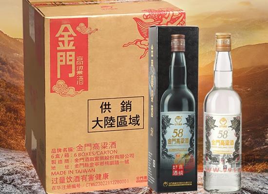 台湾白酒 金門高粱酒 古酒2008年 中国酒 - その他