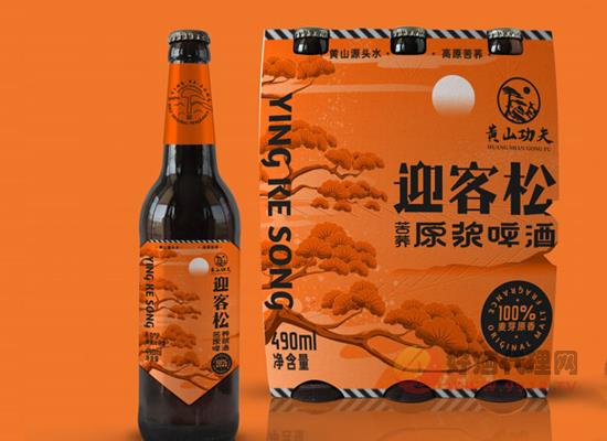 黄山功夫迎客松苦荞啤酒，口感纯正，营养丰富