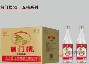 前门楼酒，忆京城往事，品前门老酒