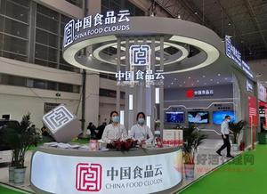 2023第二十届中国(漯河)食品博览会有哪些优势