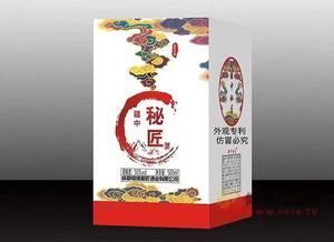 疆中秘匠酒，醇厚绵甜，香味浓郁