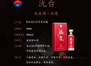 氿台酒知恩，酱香浑厚，回味悠长