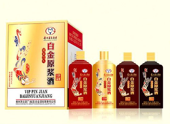 白金原浆酒裸价直销！产品+市场+价格+渠道马力全开！