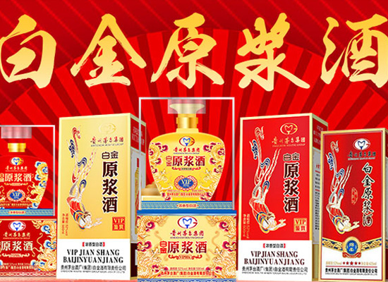 如何鉴别白酒的好坏？这些方法千万别错过！
