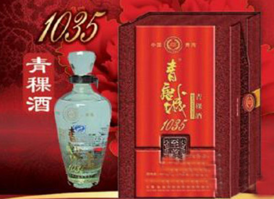 青海互助青唐城青稞酒品牌名称介绍