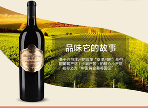 怀来赤霞葡萄酒好喝吗？有什么特点？