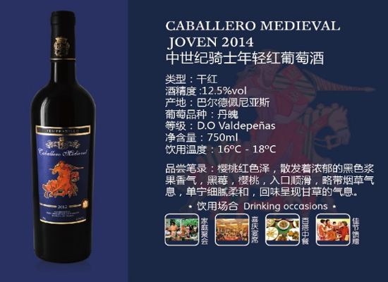 西美西味葡萄酒怎么样？有哪些代理优势？