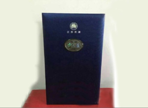 洋河金如意酒业有限公司招商信息