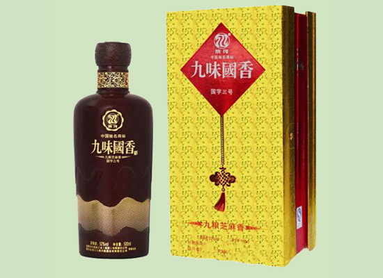甘肃九粮液品牌营销中心，正在招商