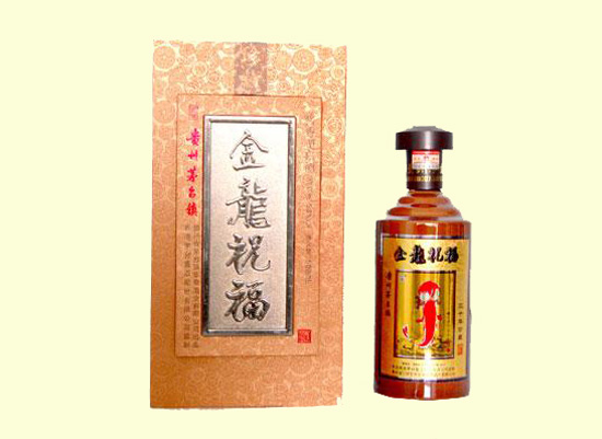 贵州盛典酒业，金龙祝福珍藏三十年酒正在招商