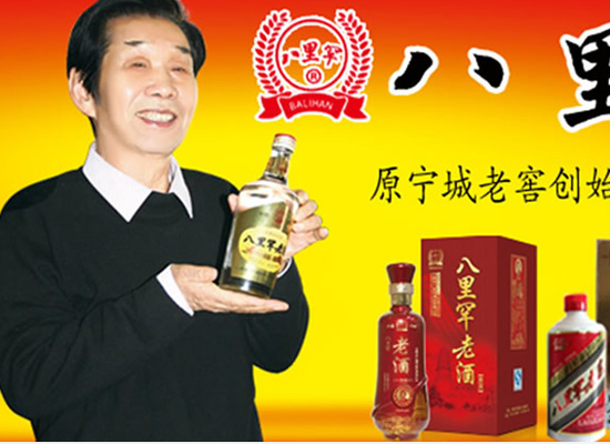喝酒讲究酒德 传承传统中国酒历史文化