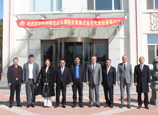韩国阳光必达代表团访问蒙古王实业