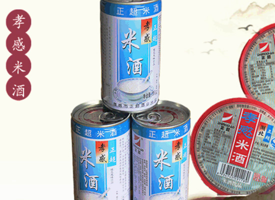 食用米酒养胃补血暖身心轻松过冬