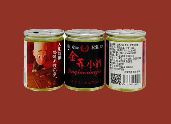 找产品找卖点，来北京午木兰川酒业有限公司