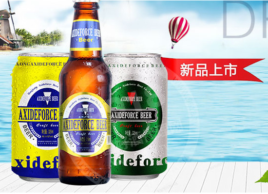 香港喜德力啤酒有限公司开始招商了，招商产品介绍