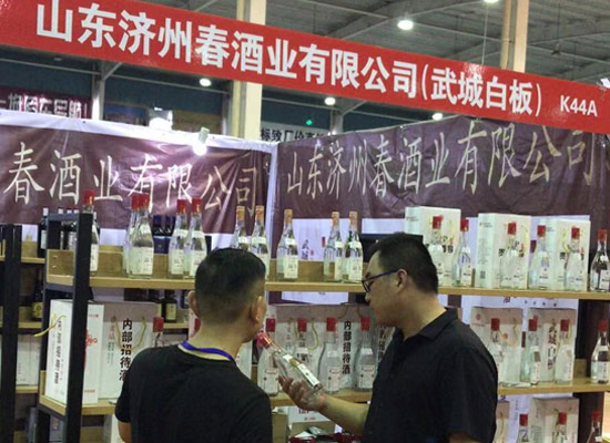 高品质，高质量，山东济州春酒业成为潍坊糖酒会一大亮点