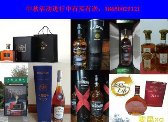 买酒送酒杯，厦门德志高韵中秋活动进行中!