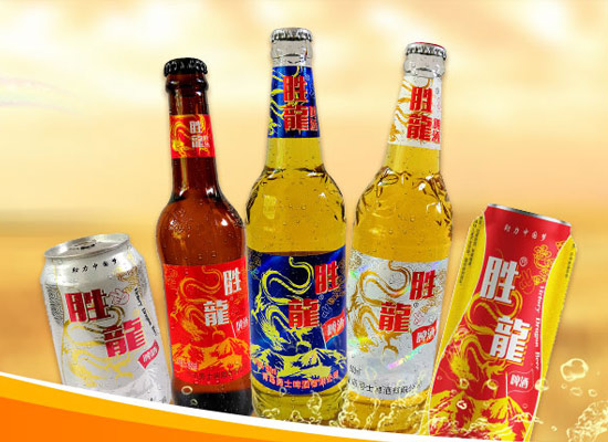 青岛胜龙啤酒质量好，价格低，你值得拥有