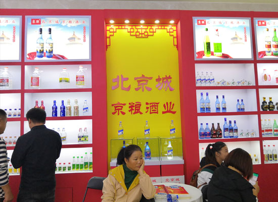 因为有才所以异彩，北京城京粮酒业在天津秋糖的精彩回顾