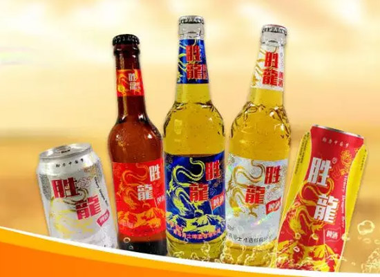 夏季即将到来，胜龙啤酒带你乐翻天!
