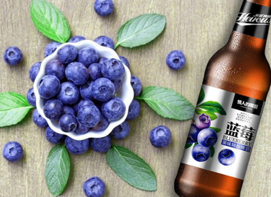 【爆款推荐】好喝的果味精酿啤酒——英豪蓝莓精酿啤酒!