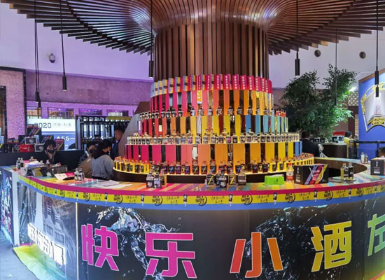 中国第二文创小酒——左小黑品牌亮相103届济南秋季糖酒会！