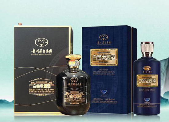 白金老酱酒，品质卓越，值得信赖