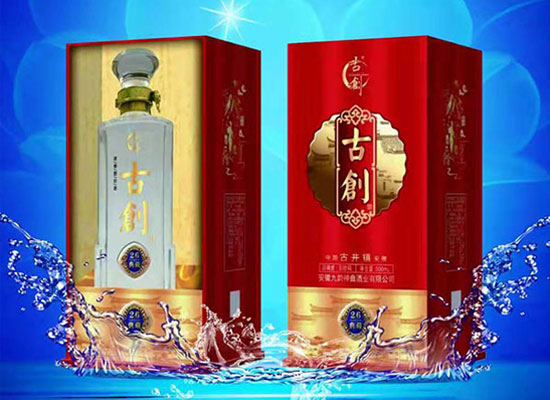 亳州九韵神曲古创系列白酒精致好酒，过年佳节必备产品