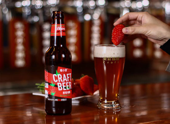 英豪啤酒宠爱新技能——每时每刻草莓精酿