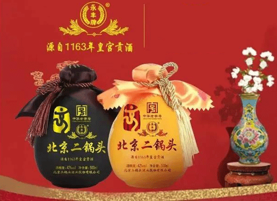 永丰牌二锅头小坛系列，它的出现满足你的情怀