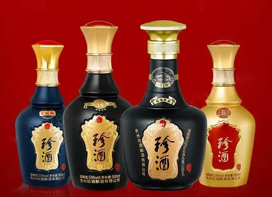 贵州珍酒，酒中珍品，高颜值高品质，实力好运营!
