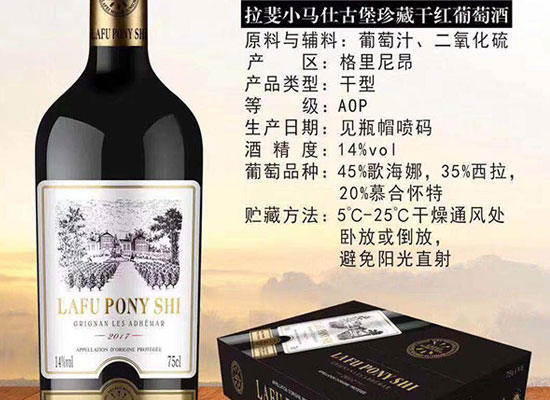 关于葡萄酒这些你知道吗，葡萄酒小知识了解一下