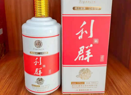 利群酱酒全面招商，好水好粮出好酒，经销商都在抢代理权！