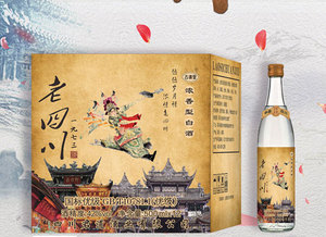白酒新国标来了，老四川酒顺势而生,超越竞品，席卷全国！