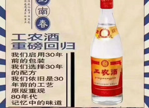 关于剑南春，这些你知道吗