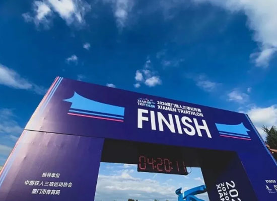 吉洛赋能：2020厦门铁人三项公开赛圆满落幕