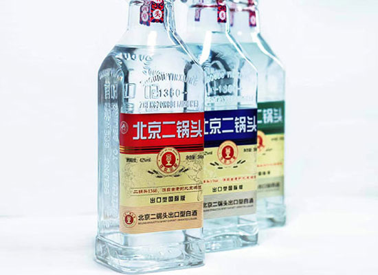 北京二锅头出口型白酒怎么样，产品特点有哪些