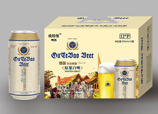 欧特堡原浆白啤为什么好喝，与普通啤酒有哪些差别