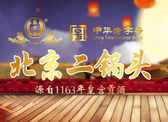 你知道什么样的酒才算好酒典范