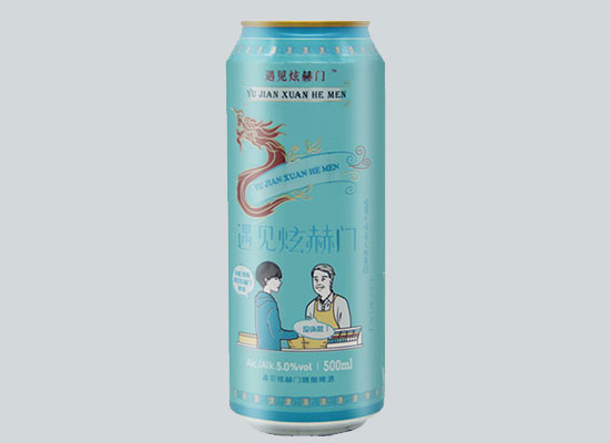 遇见炫赫门，只爱一个人，炫赫门啤酒为爱情加持