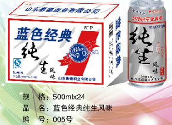 褪去层层面纱，蓝色经典纯生啤酒大揭秘