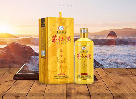 贵州茅仙酒，酱香醇和，滴滴香醇