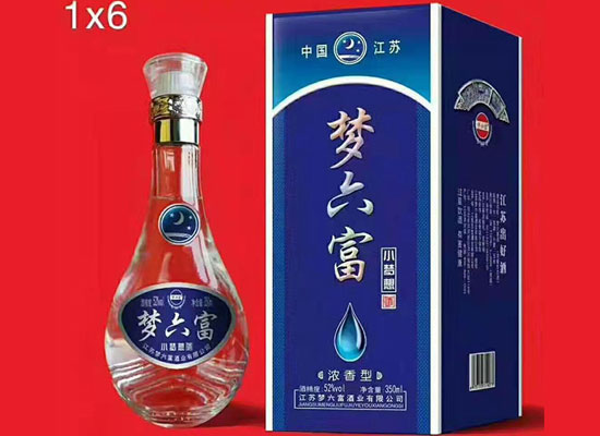 梦六富小梦想酒，品质美酒实力品牌