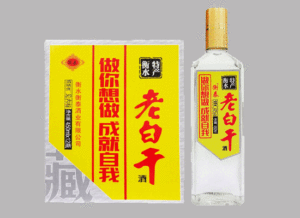 传承经典，回归真我，就选衡泰老白干