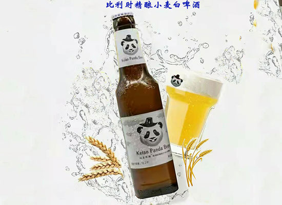 柯蓝熊猫比利时精酿小麦白啤酒，新品上市，值得品尝