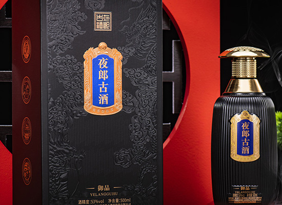 夜郎古至尊白酒的特点是什么，陈年佳酿，中华好酒