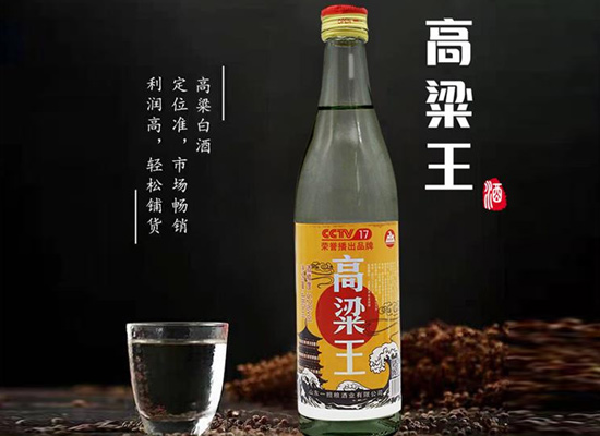 京玖利高粱王酒，口感好，保酒质，不口干，不上头！