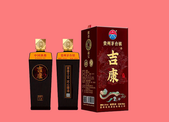 吉康酒酿，古色古香，细腻丰满