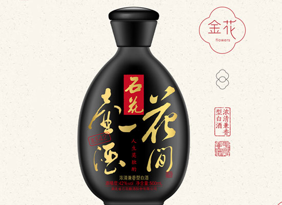 花酒全家福，你比较钟意哪一款?